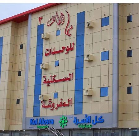 سما الطائف 2 للشقق المخدومة Extérieur photo